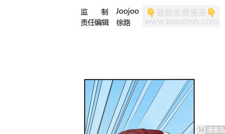 《重生之老子有截金箍棒》第87话你也是道上的？ 第3页