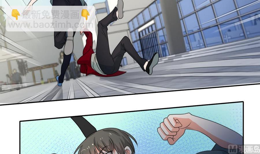 《重生之老子有截金箍棒》第87话你也是道上的？ 第6页