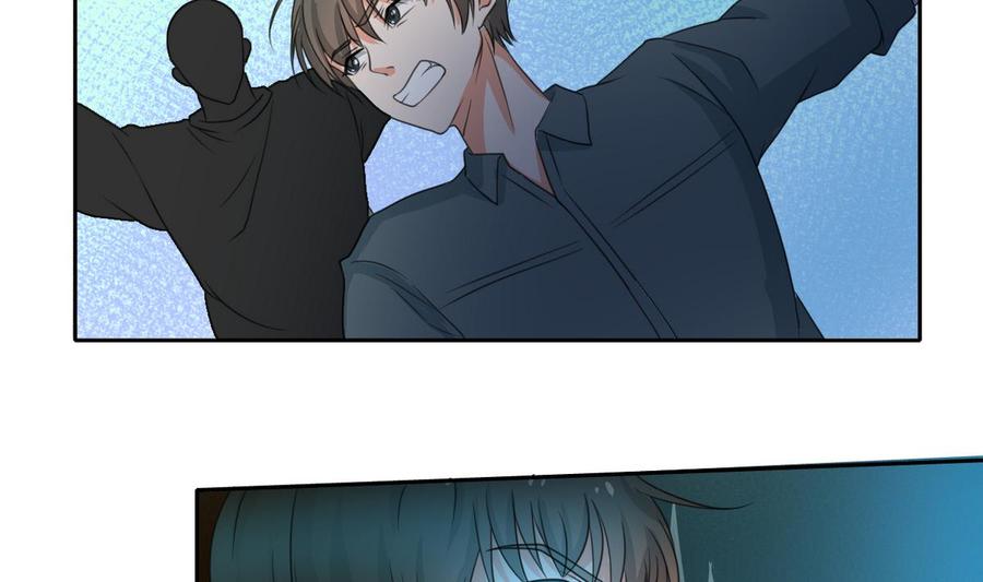 《重生之老子有截金箍棒》第87话你也是道上的？ 第7页