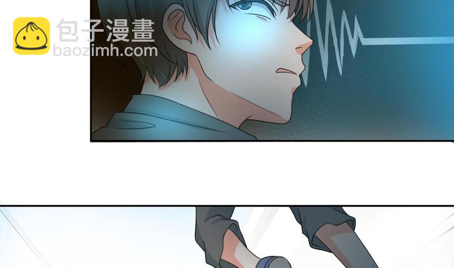 《重生之老子有截金箍棒》第87话你也是道上的？ 第8页