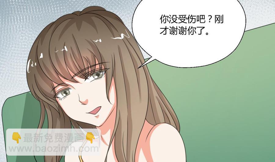 《重生之老子有截金箍棒》第86话 留下买路财 第10页