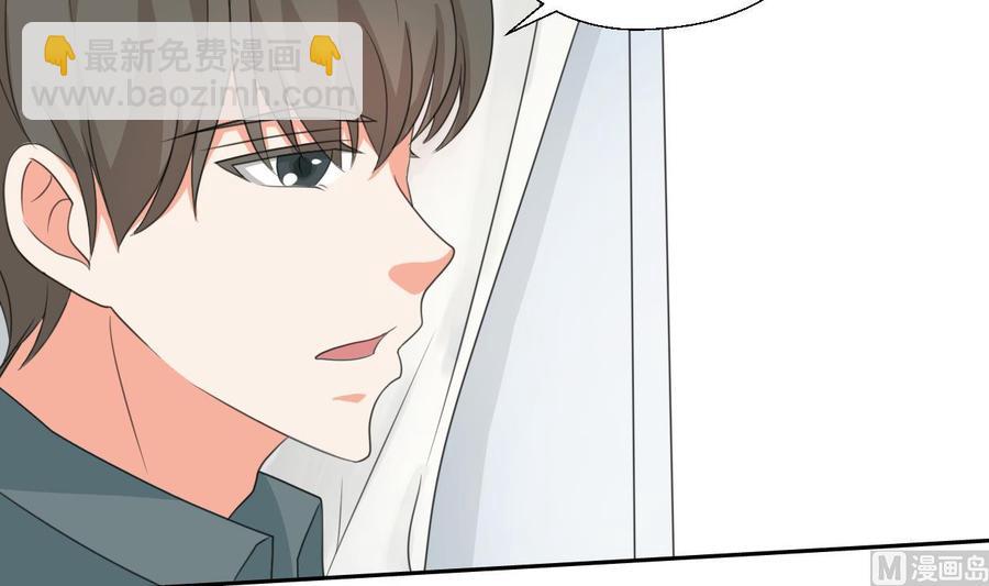 《重生之老子有截金箍棒》第86话 留下买路财 第15页