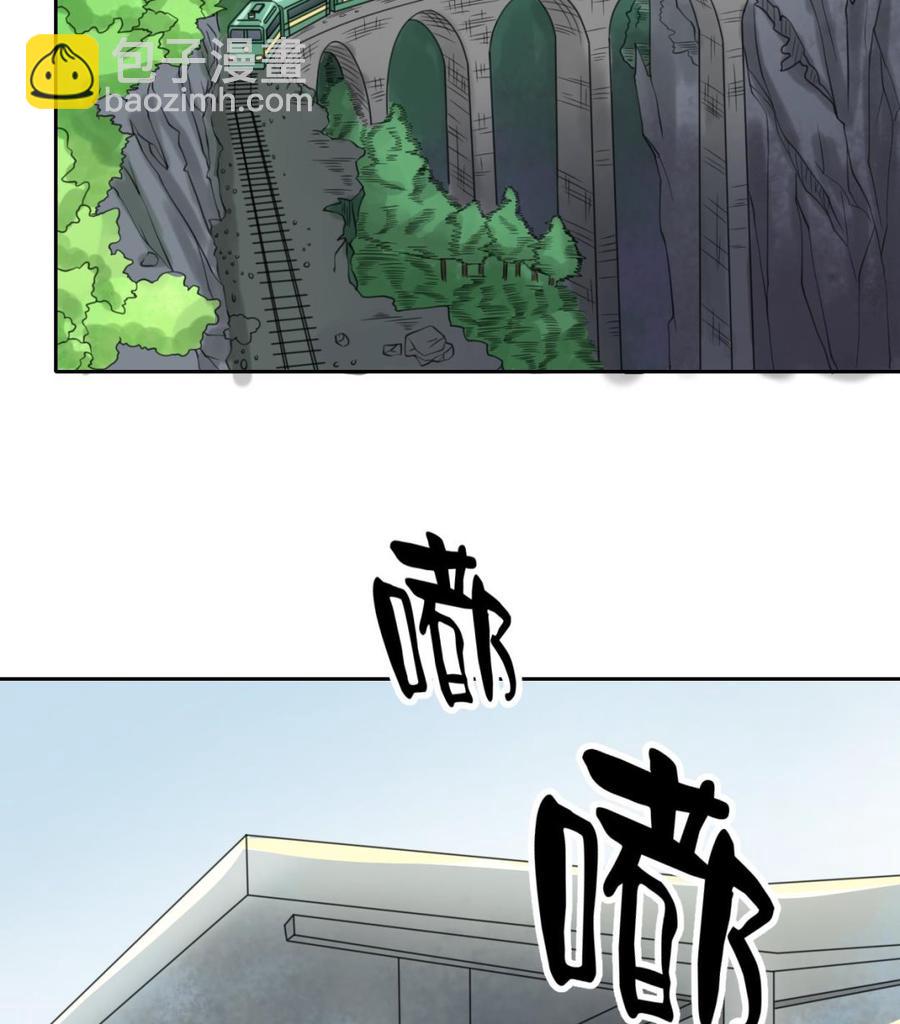 《重生之老子有截金箍棒》第86话 留下买路财 第17页