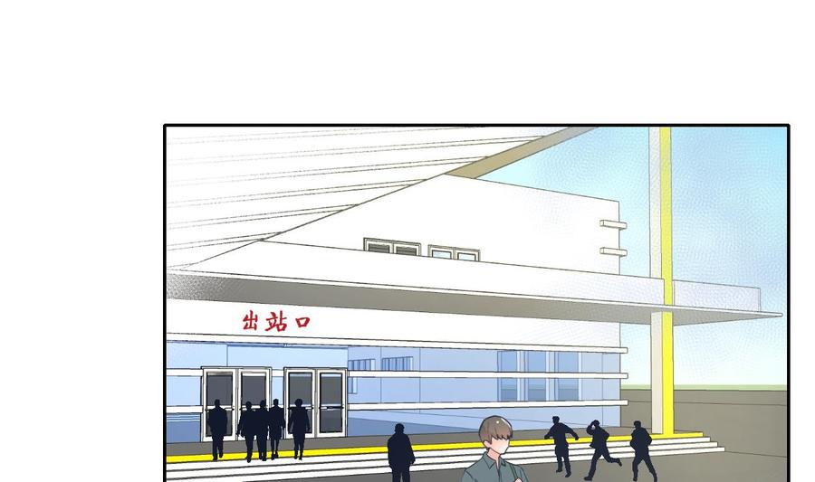 《重生之老子有截金箍棒》第86话 留下买路财 第19页