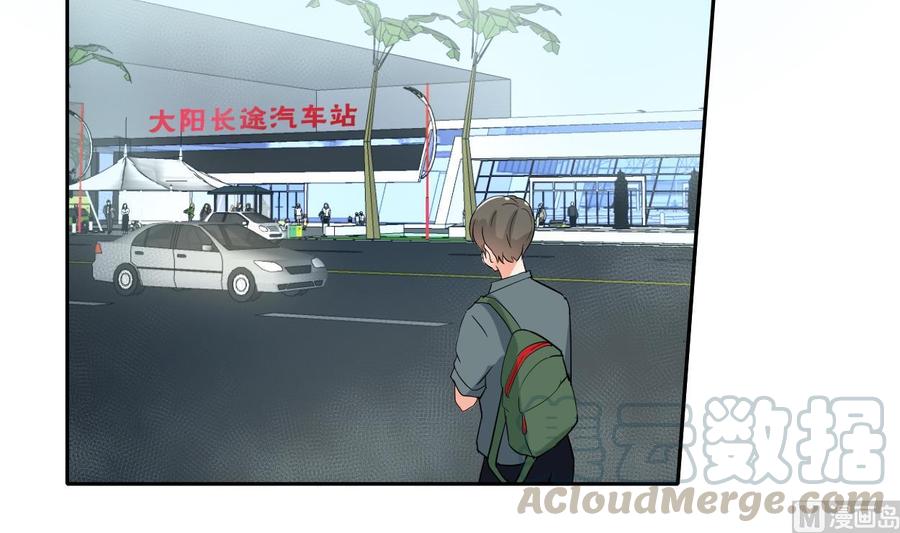 《重生之老子有截金箍棒》第86话 留下买路财 第21页