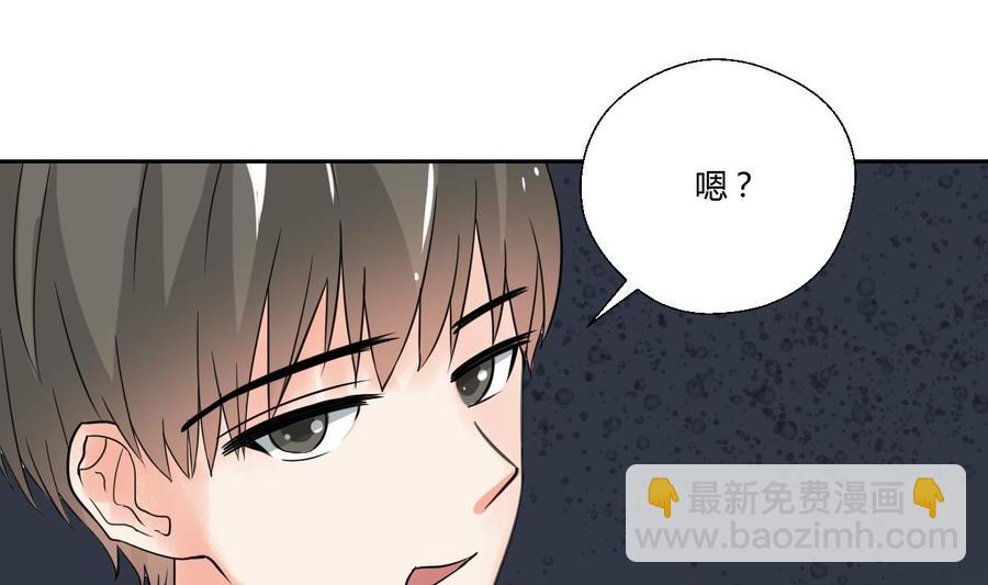 《重生之老子有截金箍棒》第86话 留下买路财 第22页