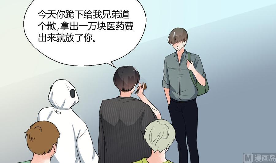 《重生之老子有截金箍棒》第86话 留下买路财 第27页