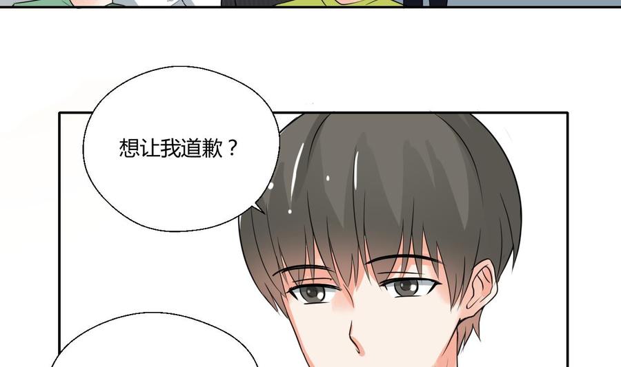 《重生之老子有截金箍棒》第86话 留下买路财 第28页