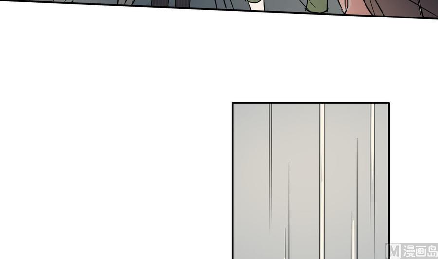 《重生之老子有截金箍棒》第86话 留下买路财 第33页