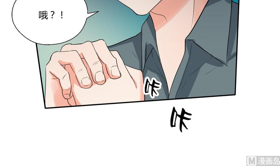 《重生之老子有截金箍棒》第86话 留下买路财 第36页