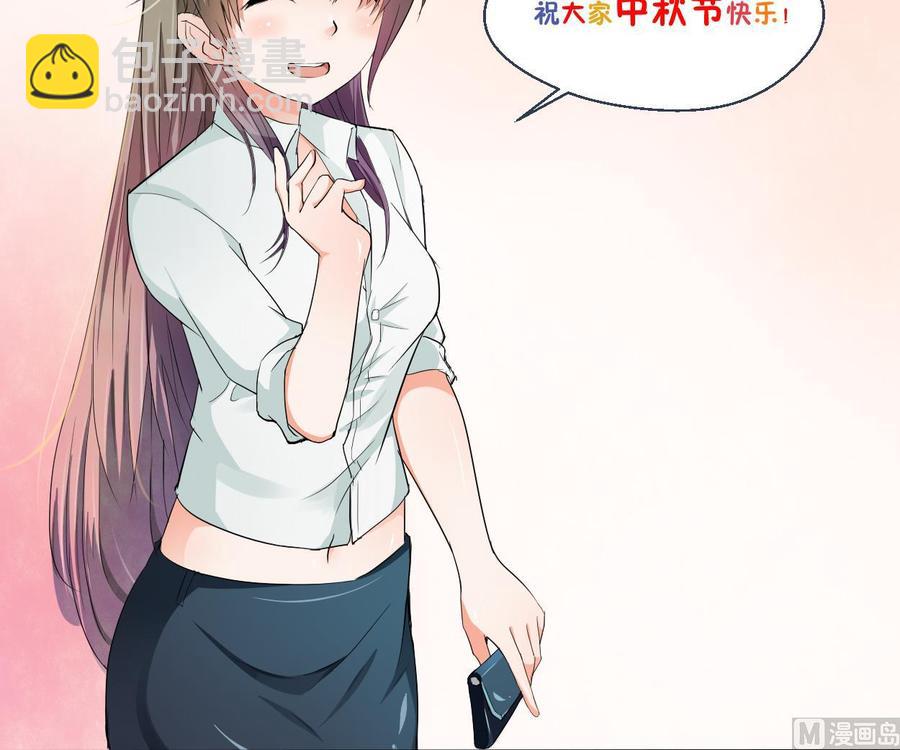 《重生之老子有截金箍棒》第86话 留下买路财 第39页