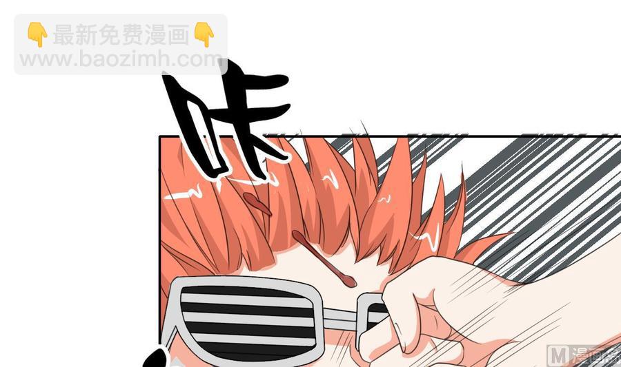《重生之老子有截金箍棒》第86话 留下买路财 第3页