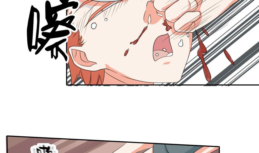 《重生之老子有截金箍棒》第86话 留下买路财 第4页