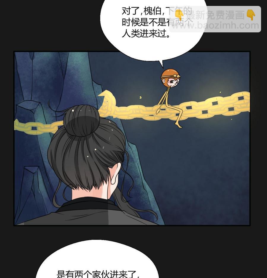 《重生之老子有截金箍棒》第93话陨落的魔 第17页