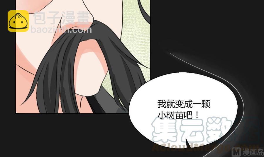 《重生之老子有截金箍棒》第93话陨落的魔 第21页