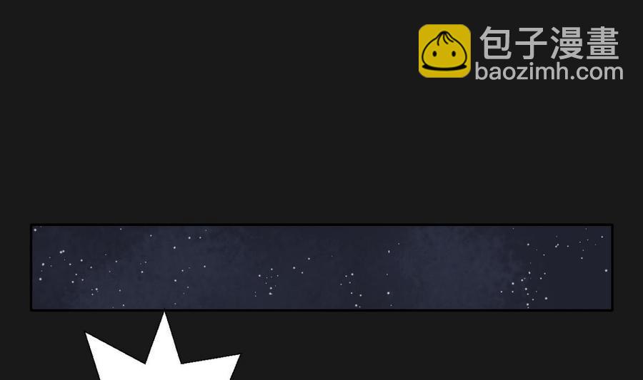 《重生之老子有截金箍棒》第93话陨落的魔 第26页