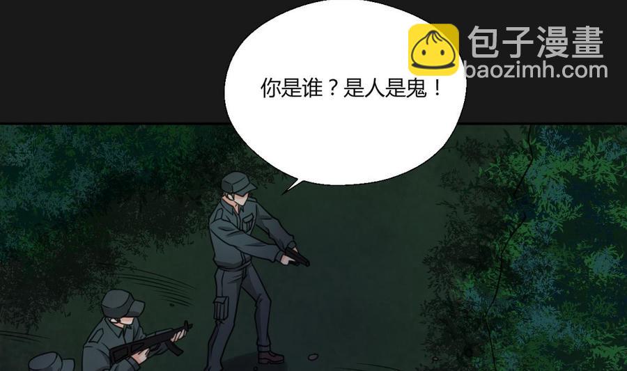 《重生之老子有截金箍棒》第93话陨落的魔 第28页