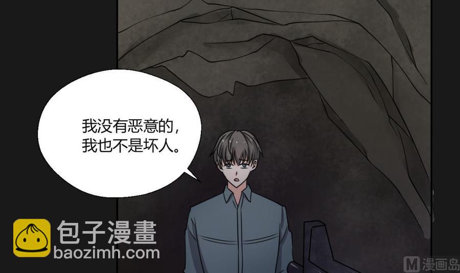 《重生之老子有截金箍棒》第93话陨落的魔 第30页