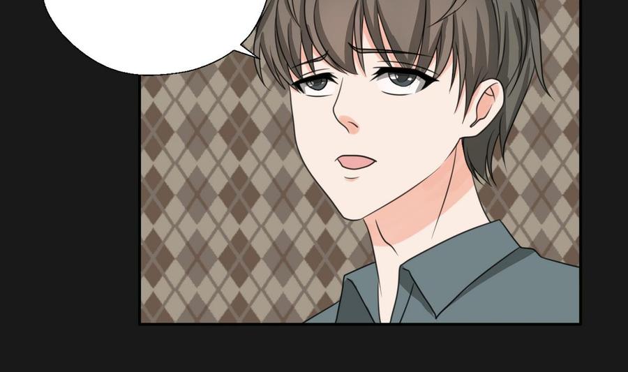 《重生之老子有截金箍棒》第93话陨落的魔 第5页