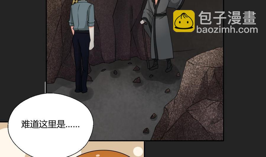 《重生之老子有截金箍棒》第92话 魔修 第14页