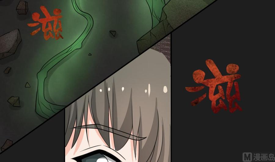 《重生之老子有截金箍棒》第91话 来自秦朝的声音 第12页