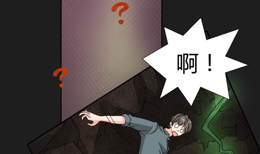 《重生之老子有截金箍棒》第91话 来自秦朝的声音 第14页