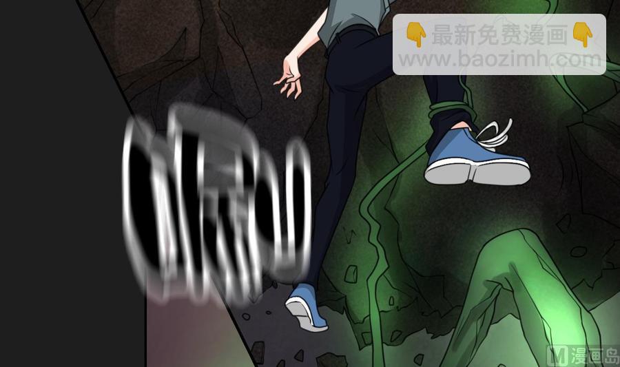 《重生之老子有截金箍棒》第91话 来自秦朝的声音 第15页