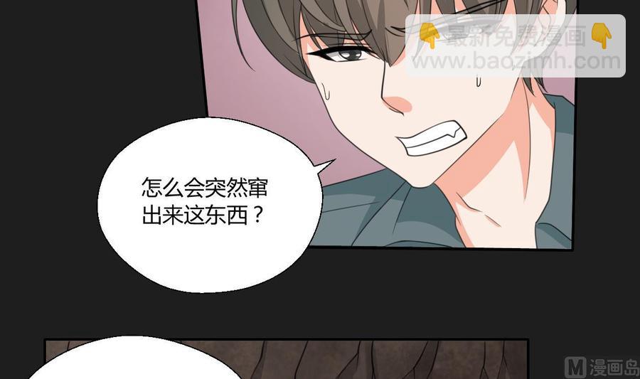 《重生之老子有截金箍棒》第91话 来自秦朝的声音 第24页