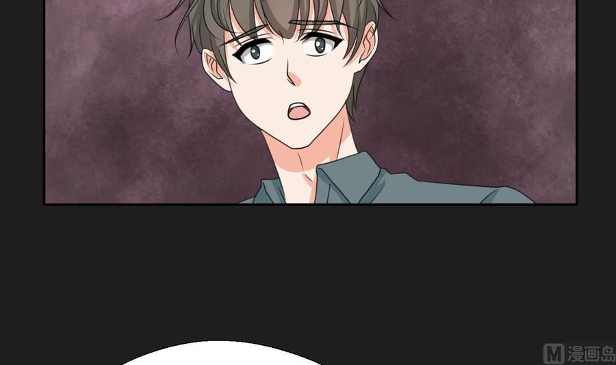 《重生之老子有截金箍棒》第91话 来自秦朝的声音 第30页