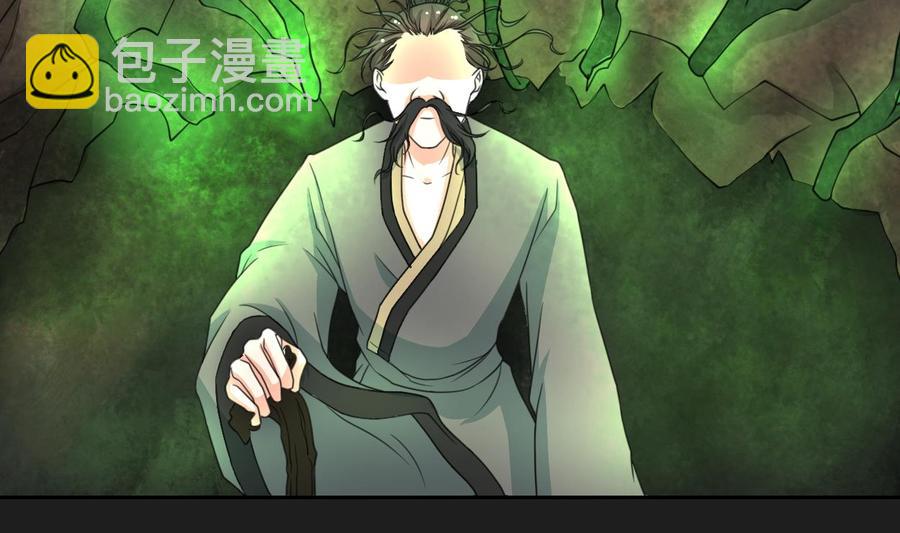 《重生之老子有截金箍棒》第91话 来自秦朝的声音 第34页