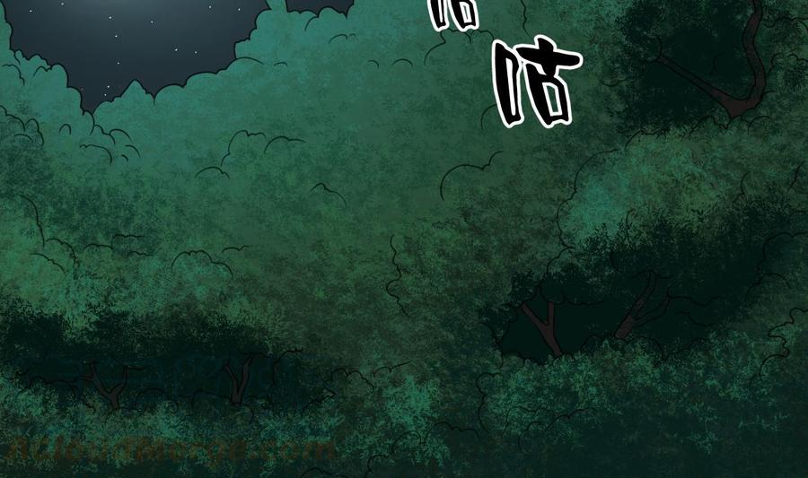 《重生之老子有截金箍棒》第90话 神秘洞穴 第11页