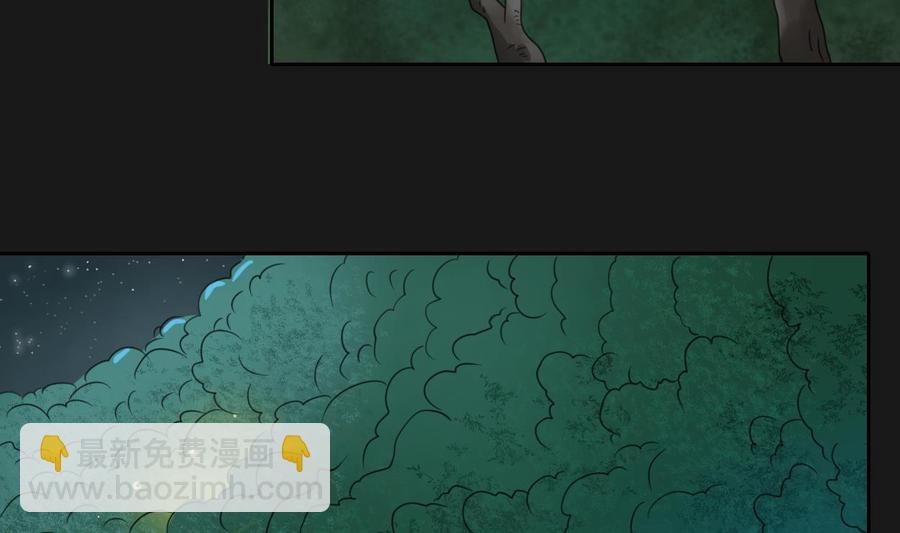 《重生之老子有截金箍棒》第90话 神秘洞穴 第14页
