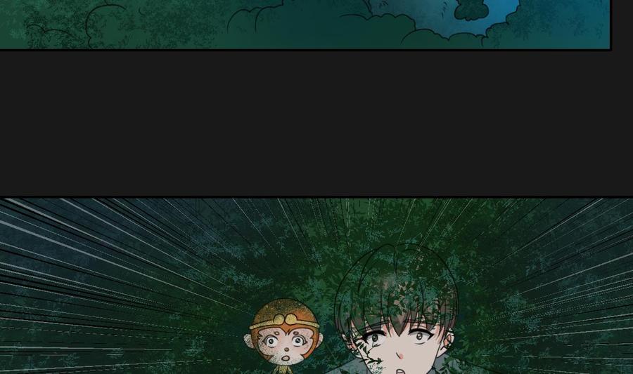 《重生之老子有截金箍棒》第90话 神秘洞穴 第16页