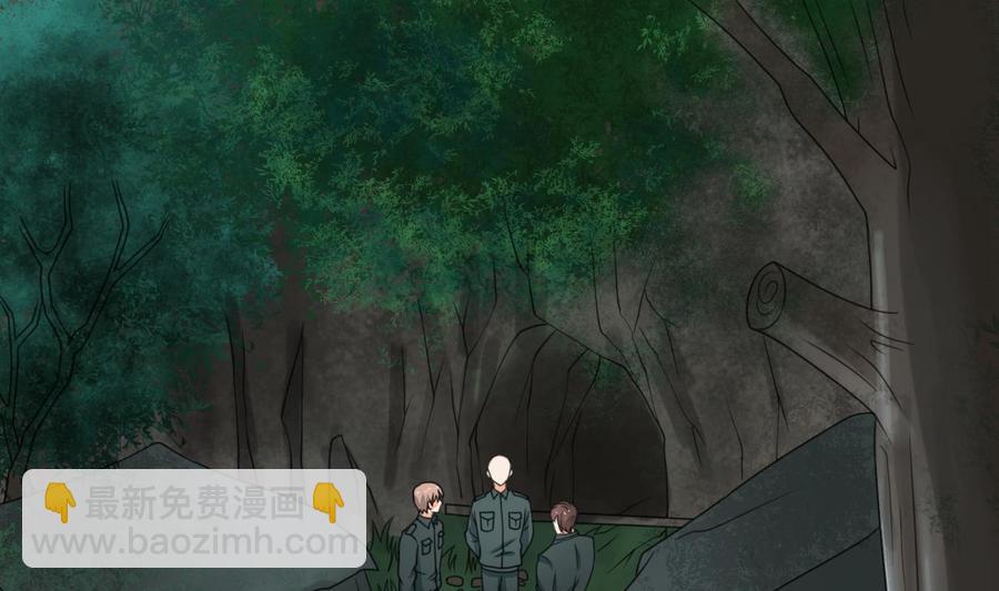 《重生之老子有截金箍棒》第90话 神秘洞穴 第22页