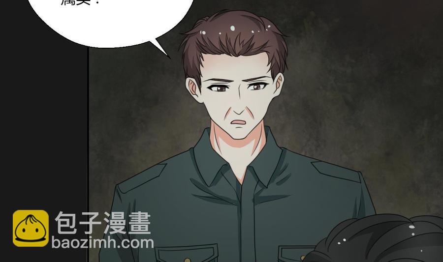 《重生之老子有截金箍棒》第90话 神秘洞穴 第25页