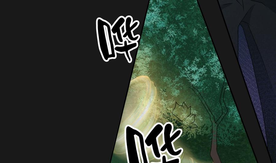 《重生之老子有截金箍棒》第90话 神秘洞穴 第35页