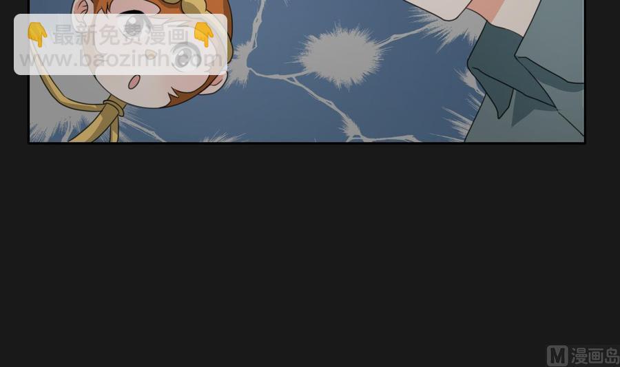《重生之老子有截金箍棒》第90话 神秘洞穴 第42页