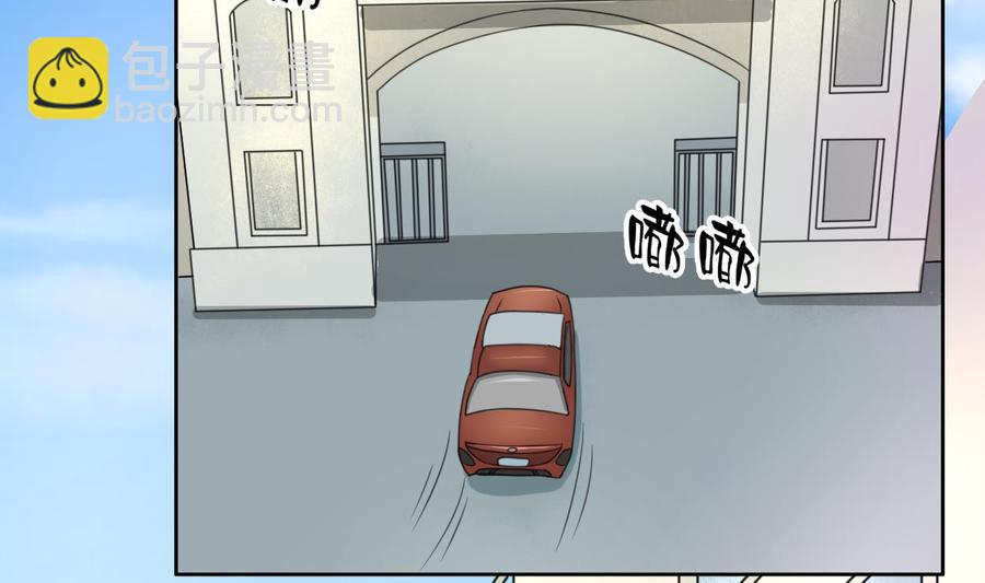 《重生之老子有截金箍棒》第97话 我给你们找的管家 第23页
