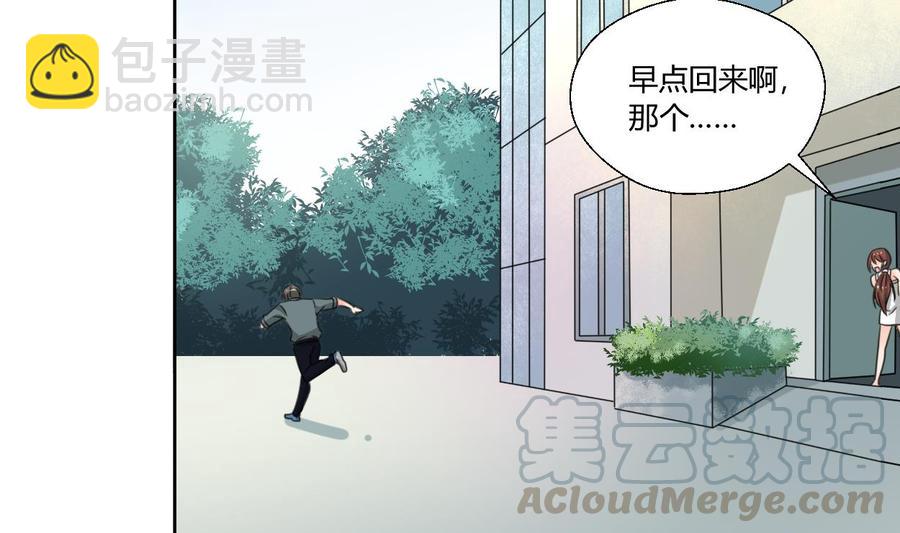 《重生之老子有截金箍棒》第97话 我给你们找的管家 第31页