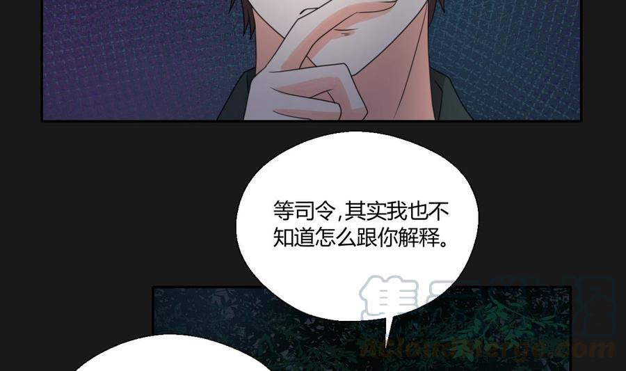 《重生之老子有截金箍棒》第95话 意外惊喜 第11页
