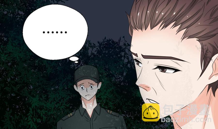 《重生之老子有截金箍棒》第95话 意外惊喜 第14页
