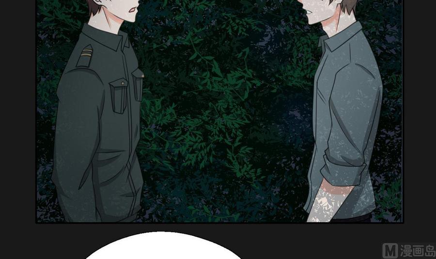 《重生之老子有截金箍棒》第95话 意外惊喜 第18页