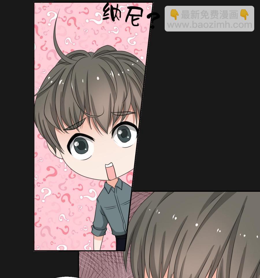 《重生之老子有截金箍棒》第95话 意外惊喜 第20页
