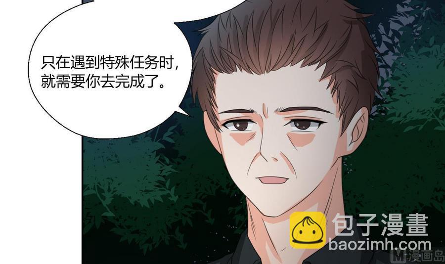 《重生之老子有截金箍棒》第95话 意外惊喜 第24页