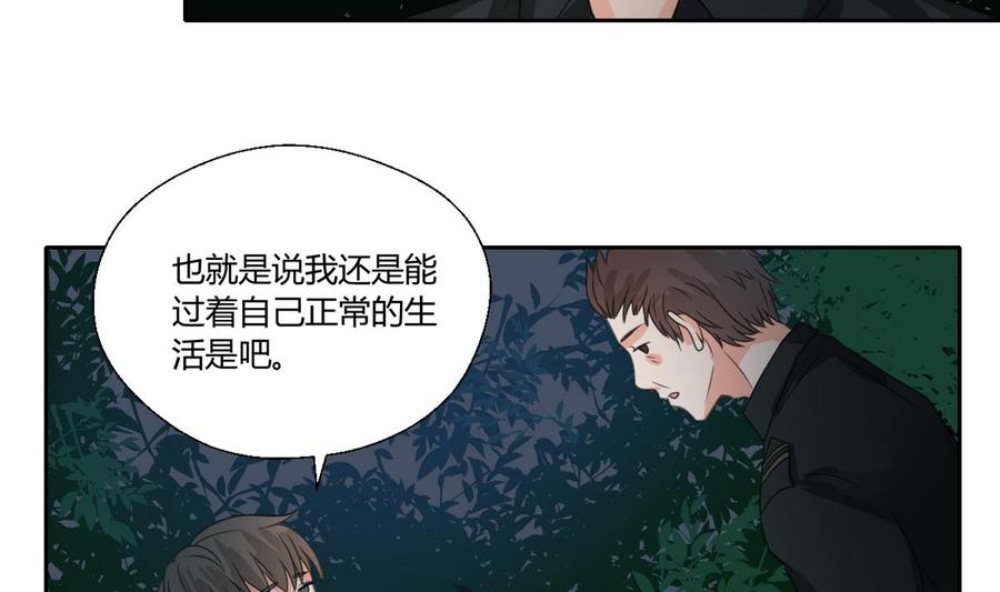 《重生之老子有截金箍棒》第95话 意外惊喜 第25页