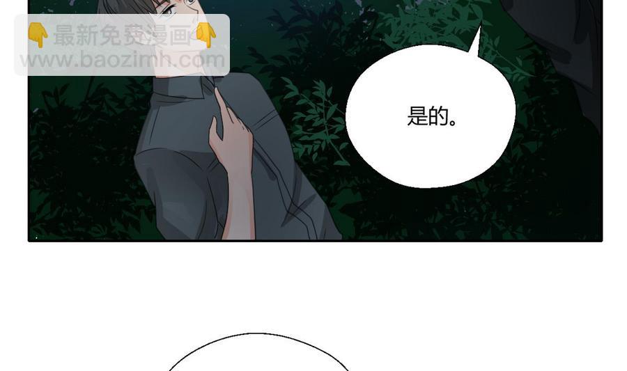 《重生之老子有截金箍棒》第95话 意外惊喜 第26页