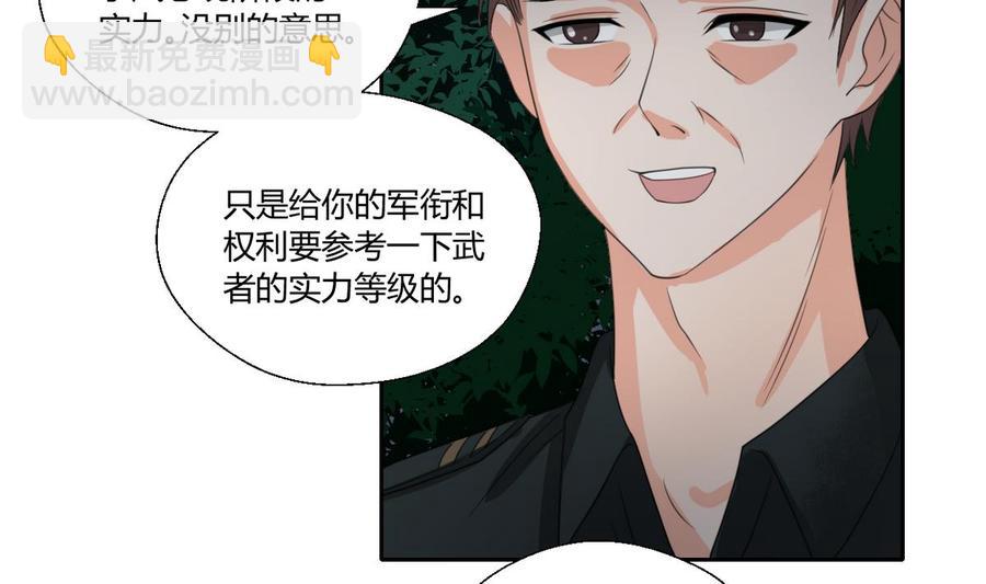 《重生之老子有截金箍棒》第95话 意外惊喜 第28页
