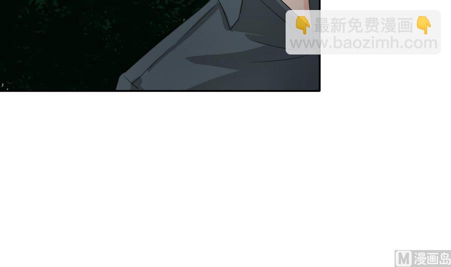 《重生之老子有截金箍棒》第95话 意外惊喜 第33页