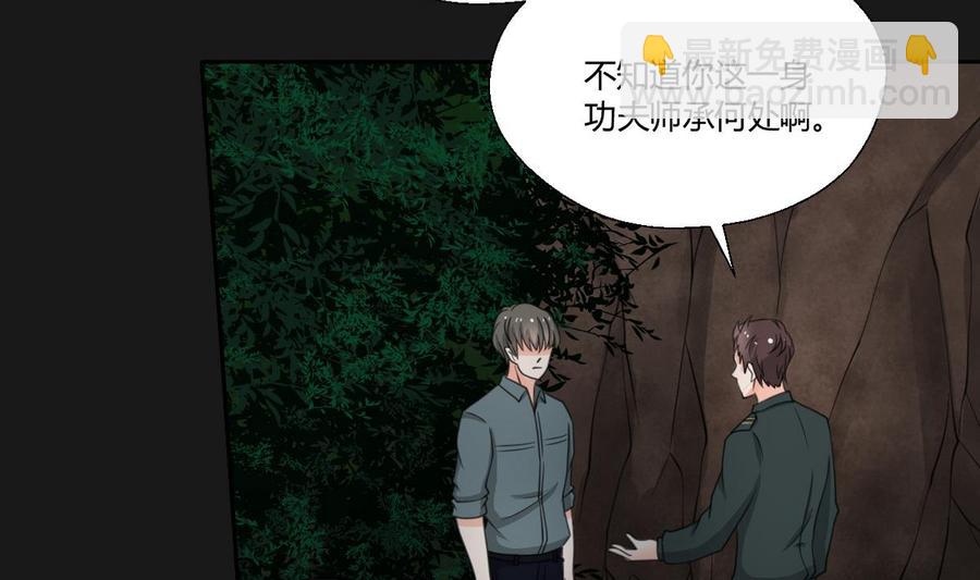 《重生之老子有截金箍棒》第95话 意外惊喜 第8页
