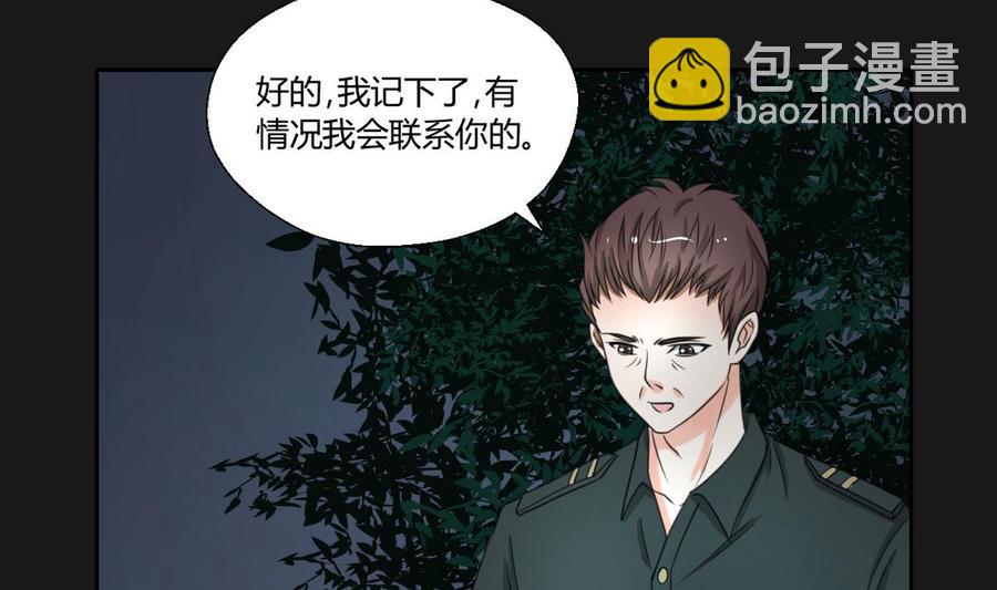《重生之老子有截金箍棒》第96话 特殊职业 第10页